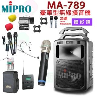 【MIPRO】MA-789 配1手握式+1頭戴式 MIC(UHF雙頻道無線擴音機/2024年 藍芽最新版 /含CDM3A新系統)