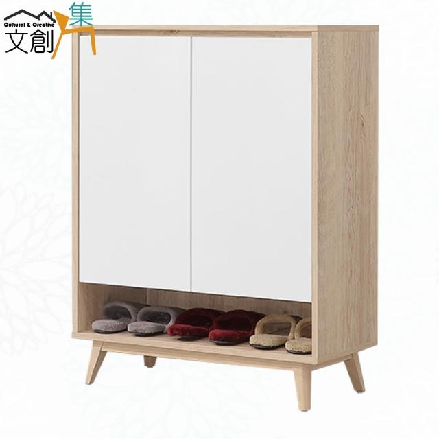 【文創集】歐寶雙色2.7尺二門鞋櫃