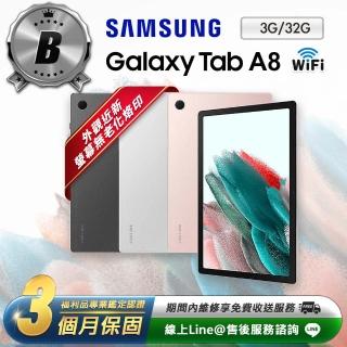【SAMSUNG 三星】B級福利品 Galaxy Tab A8 10.5吋（3G／32G）WiFi版 平板電腦-X200