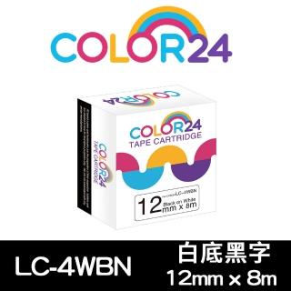 【Color24】LC-4WBN / LK-4WBN 一般系列 白底黑字 副廠 相容標籤帶_寬度12mm(適用 LW-C610/LW-600P)