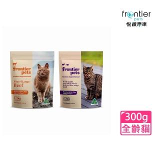 【Frontier悅緻原凍】低敏原肉貓凍乾主食-300g(凍乾鮮食/貓主食/冷凍乾燥/貓飼料/貓糧/全齡貓)