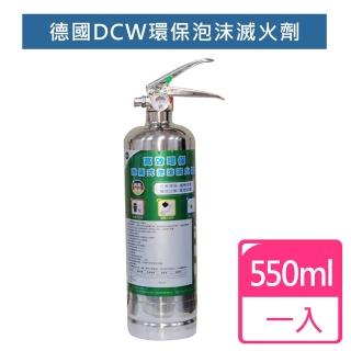 德國DCW高效環保噴霧式泡沫滅火劑550ml(一入)
