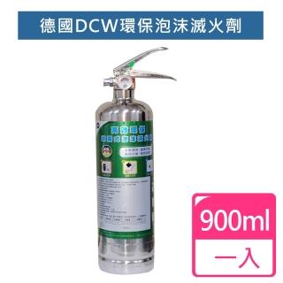 德國DCW高效環保噴霧式泡沫滅火劑900ml(一入)