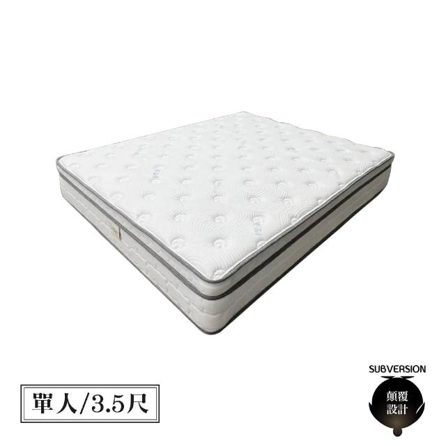 【顛覆設計】機能表布 抗菌 護邊 舒適健康獨立筒床墊(單大3.5尺)