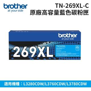 【brother】TN-269XL-C 原廠高容量藍色碳粉匣(速達)