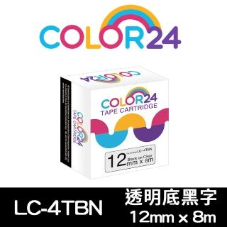【Color24】LC-4TBN / LK-4TBN 透明底黑字 副廠 相容標籤帶_寬度12mm(適用 LW-C610/LW-600P/LW-K200BL)