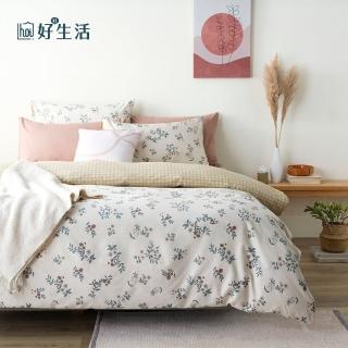 【hoi! 好好生活】台灣製純棉印花被套四件組-雙人-戀香