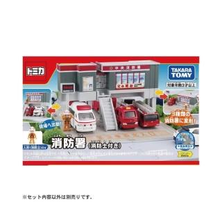 【ToysRUs 玩具反斗城】Tomica多美 新城鎮-消防局-附人偶