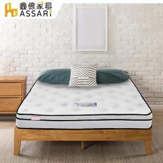 【ASSARI】防蹣抗菌加厚硬式三線獨立筒床墊(單大3.5尺)