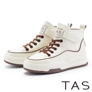 【TAS】免綁帶真皮舒適高筒休閒鞋(米白)