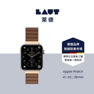 【LAUT 萊德】Apple Watch 38/40/41mm 磁吸時尚錶帶-咖啡