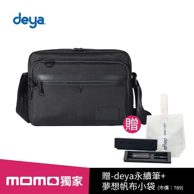 【deya】買一送二 deya 1993經典側背包-黑色(送：deya永續筆+夢想帆布小袋-市價：789)