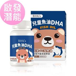 【BHK’s】兒童魚油DHA 咀嚼軟膠囊 橘子口味 1瓶組(60粒/瓶)