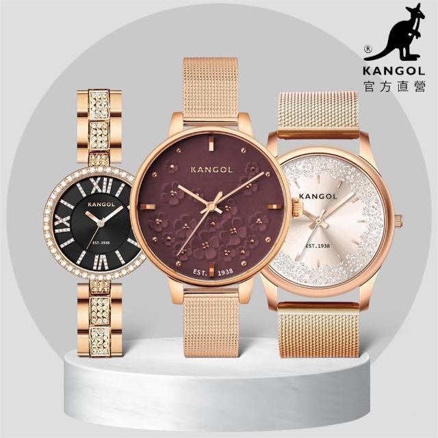 【KANGOL】買一送四。買錶送防水收納包+清潔露│英國袋鼠 最新優雅晶鑽錶/手錶/腕錶(多款任選)