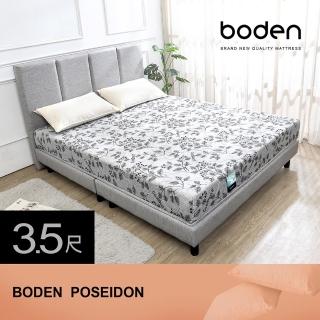 【BODEN】波塞頓 CoolBestⅡ涼感纖維兩用涼蓆護背硬式連結式彈簧床墊-3.5尺加大單人