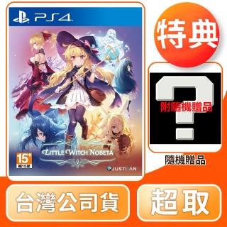 【SONY 索尼】PS4 小魔女諾貝塔(中文版 台灣公司貨)