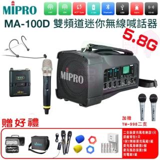 【MIPRO】MA-100D 配1頭戴+1手握ACT-58H無線麥克風(5.8G藍芽雙頻道迷你型無線喊話器)