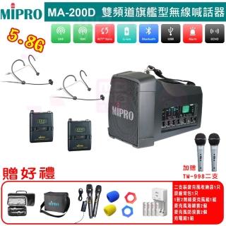 【MIPRO】MA-200D 配2頭戴MIC(雙頻道旗艦型肩掛式5.8G旗艦型無線喊話器)