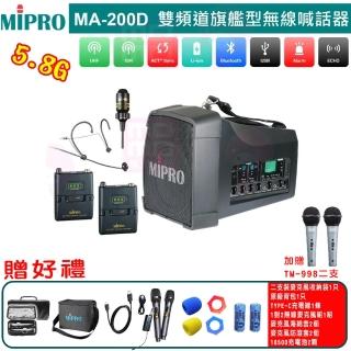 【MIPRO】MA-200D 配1領夾+1頭戴 無線麥克風(雙頻道旗艦型5.8G旗艦型無線喊話器)