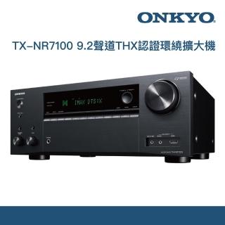 【ONKYO】9.2聲道THX認證環繞擴大機(TX-NR7100)