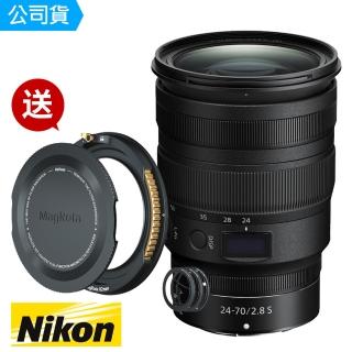 【Nikon 尼康】NIKKOR Z 24-70mm F2.8S 標準變焦鏡頭(總代理公司貨)