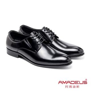 【AMADEUS 阿瑪迪斯皮鞋】經典素面紳士男皮鞋 黑色(男皮鞋)
