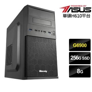 【華碩平台】雙核 {神天戰神} 文書電腦(G6900/H610/8G/256G SSD)
