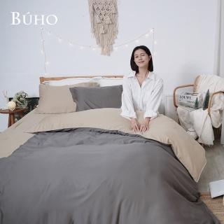 【BUHO 布歐】絲滑星鑽100支純天絲3.5尺單人二件式床包枕套組-台灣製(多款任選)