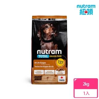 【Nutram 紐頓】無穀全能T27挑嘴犬小顆粒2kg 火雞+雞肉(狗飼料/犬飼料/犬糧)