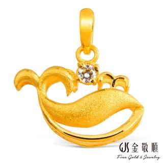 【GJS 金敬順】買一送金珠黃金墜子幸運鯨魚(金重:0.68錢/+-0.03錢)