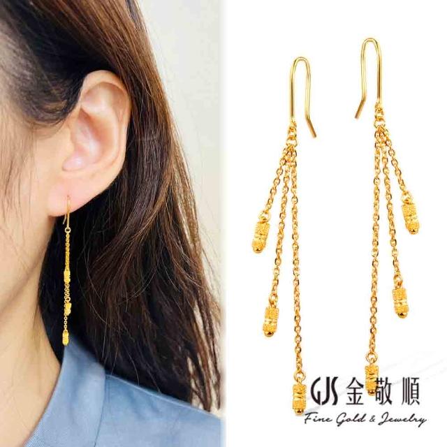 【GJS 金敬順】買一送金珠黃金耳環鑽砂金管-耳勾式耳環(金重:0.68錢/+-0.03錢)