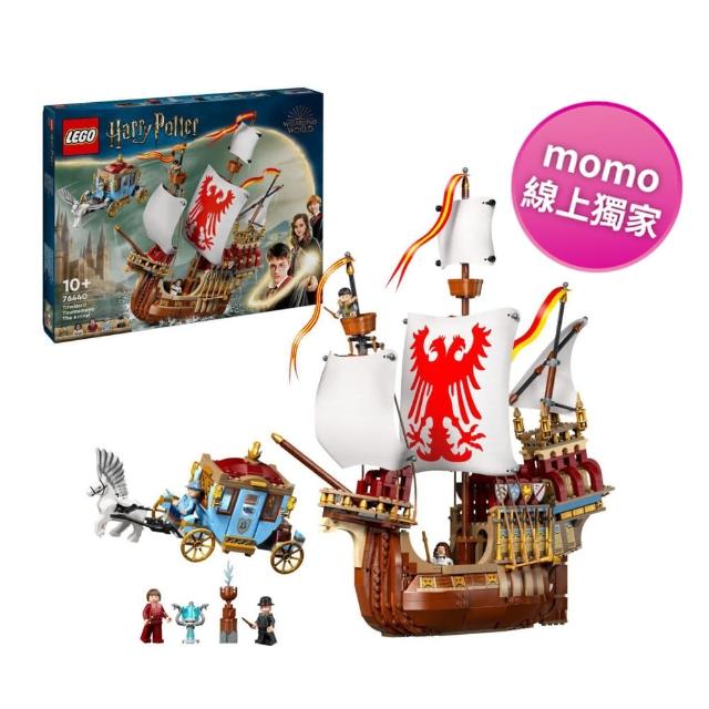 【LEGO 樂高】哈利波特系列 76440 抵達三巫鬥法大賽:德姆蘭大船和波巴洞馬車(momo線上獨家 霍格華茲 禮物)