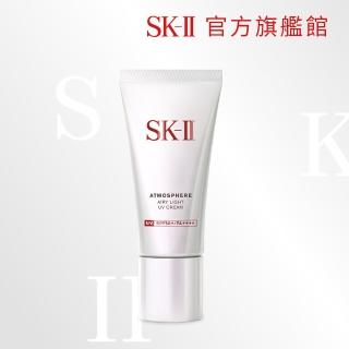 【SK-II】官方直營 超輕感全效防曬霜 30g(防曬推薦/超大牌寵粉日)