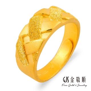 【GJS 金敬順】買一送一黃金戒指格紋寬版男戒(金重:3.41錢/+-0.03錢)