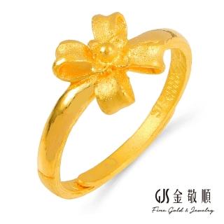 【GJS 金敬順】買一送一黃金戒指十字蝴蝶結花(金重:1.02錢/+-0.03錢)
