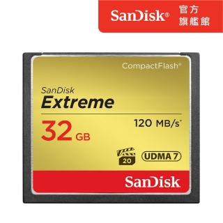 【SanDisk】Extreme CompactFlash 記憶卡32GB(公司貨)