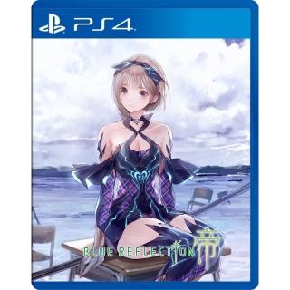 【SONY 索尼】PS4 BLUE REFLECTION 帝(台灣公司貨-中文版)