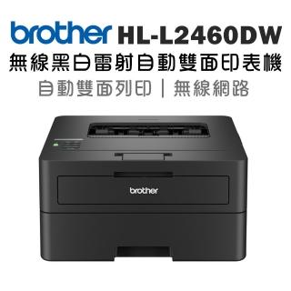 【brother】HL-L2460DW 中階商務無線黑白雷射印表機