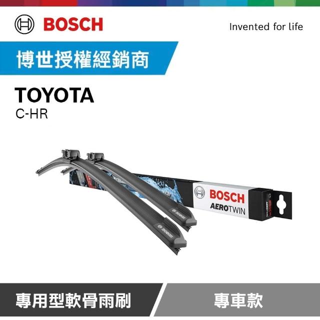 【BOSCH 博世】專車雨刷 TOYOTA CHR