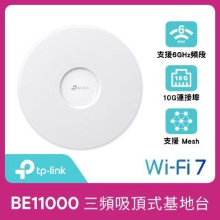 【TP-Link】EAP773 BE11000 Wi-Fi 7 PoE 吸頂式 三頻無線MU-MIMO 10G 基地台AP(乙太網路)