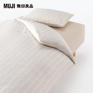 【MUJI 無印良品】萊賽爾纖維枕套/43/米色直紋