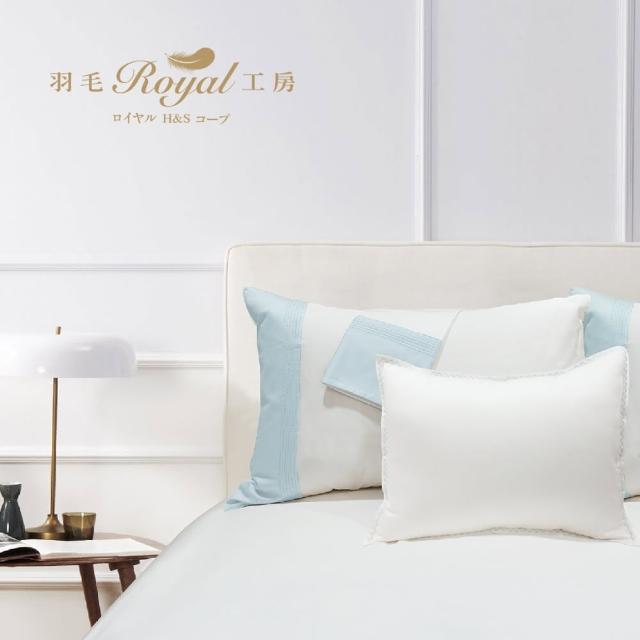 【皇室羽毛工房】海藻紗床包枕套四件組-淺藍色(雙人/床包組)