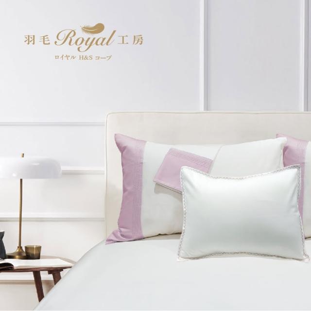 【皇室羽毛工房】海藻紗床包枕套四件組-粉紅色(雙人/床包組)