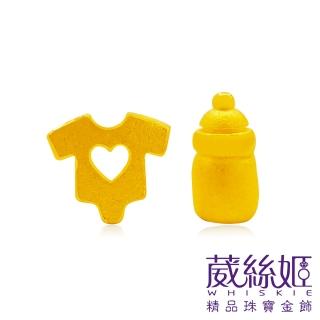 【葳絲姬金飾】9999純黃金耳針/耳環 嬰兒服奶瓶-0.39錢±3厘
