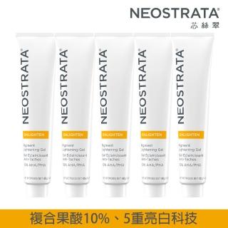 【NeoStrata 妮傲絲翠】即期品-果酸美白凝膠40g（五入組）(效期2025.01.31)