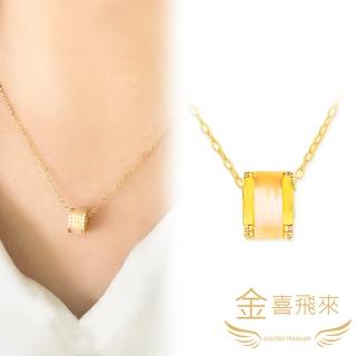 【金喜飛來】買一送金珠 黃金墜小蠻腰白貝母珍珠(0.44錢±0.03)