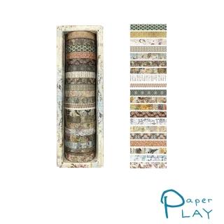 【Paper Play】和紙膠帶 植物膠帶/和紙膠帶-淺陌初見系列復古植物風20卷套組(03.茶靡)