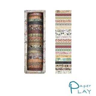【Paper Play】和紙膠帶 植物膠帶/和紙膠帶-淺陌初見系列復古植物風20卷套組(06.經年)