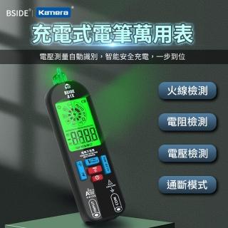 【Kamera 佳美能】BSIDE 艾默 充電式電筆萬用表 A1X(NCV電壓偵測/三用電表)