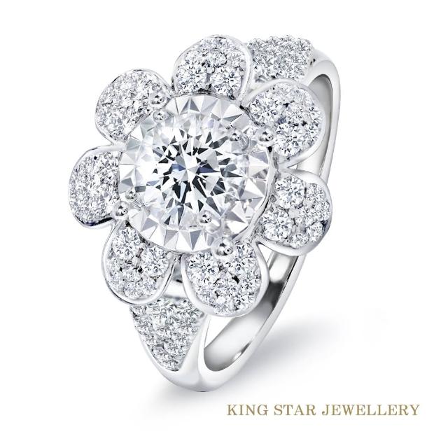 【King Star】一克拉 Dcolor 鑽石戒指 花形鉑金(3 Excellent極優 八心八箭)